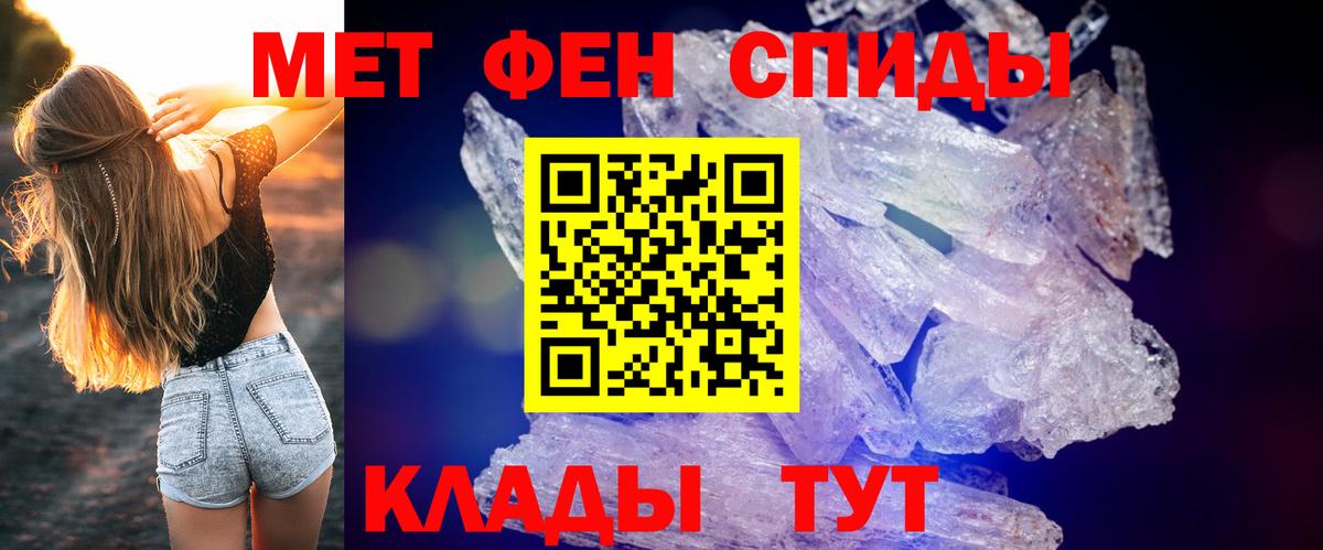 Амфетамин Premium Осинники