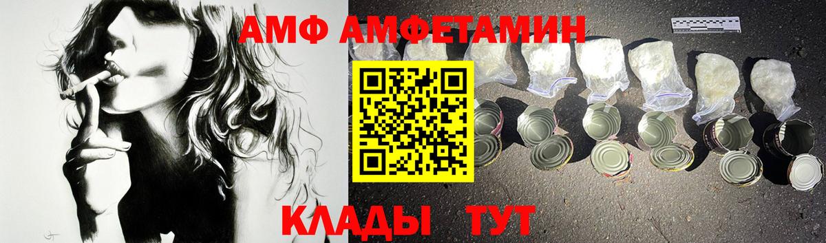 Осинники  АМФЕТАМИН 98%  Вход с VPN 