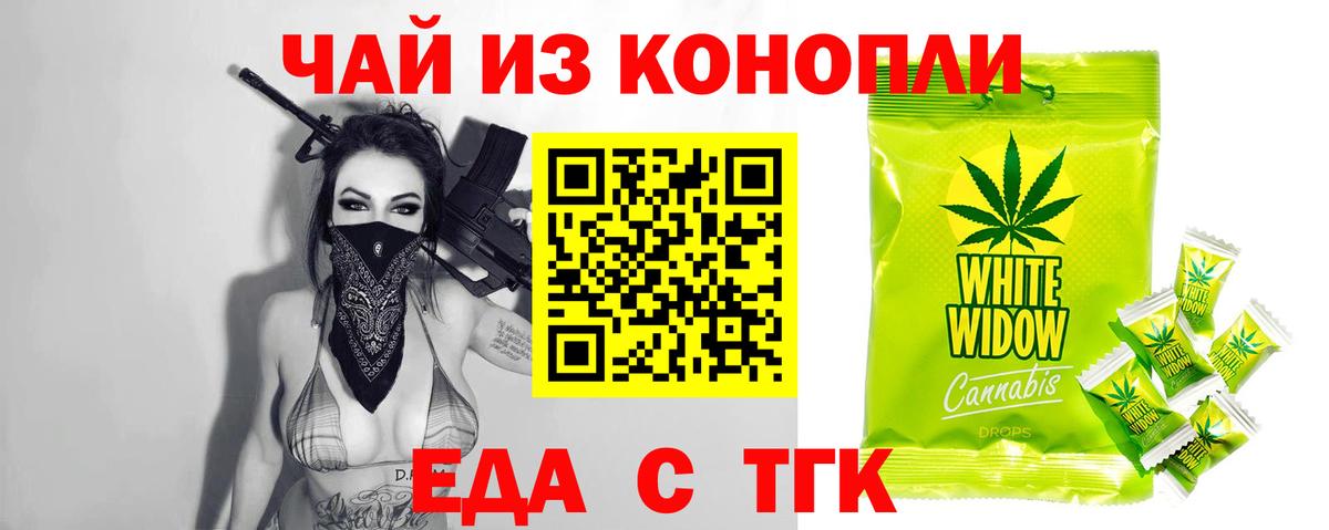 Мефедрон Осинники