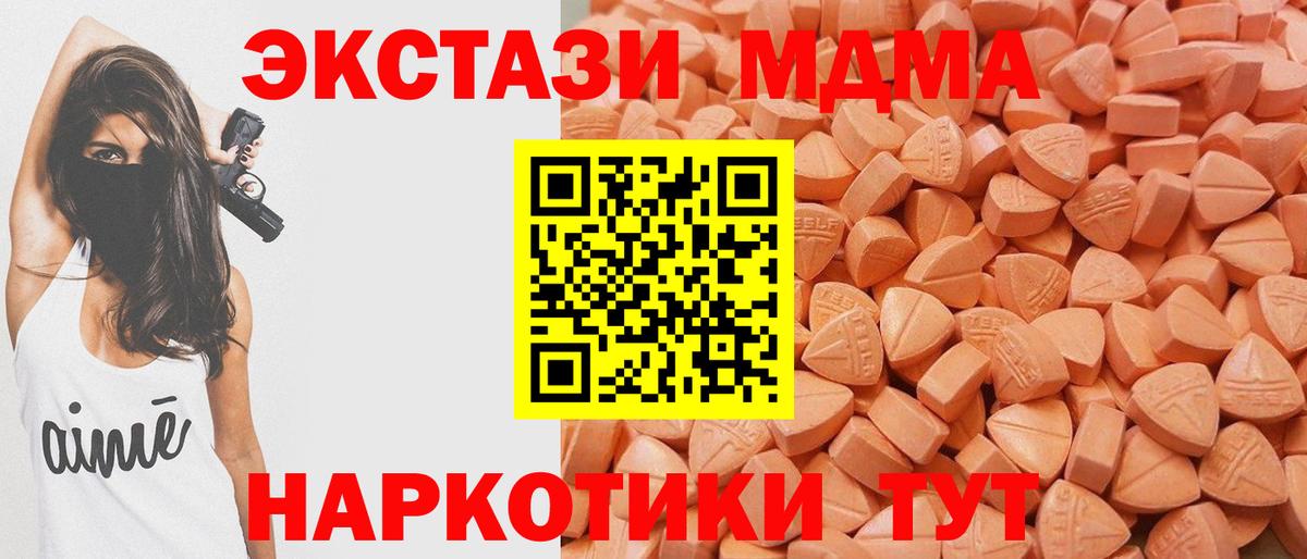Ecstasy бентли Осинники