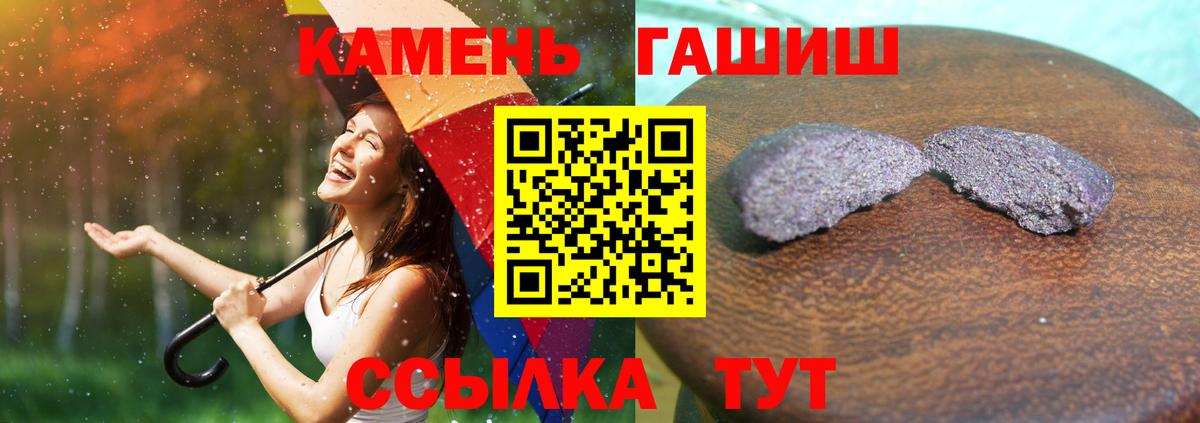 ГАШИШ 40% ТГК  ГАШИШ hashish  Вход с VPN  как найти закладки  Осинники 
