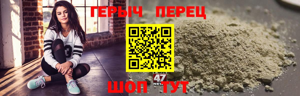 Осинники  ГЕРОИН хмурый  ГЕРОИН  Вход с VPN 