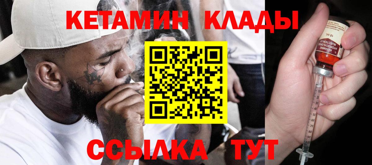 Кетамин VHQ    ссылка  Вход с VPN  Осинники  Кетамин VHQ 