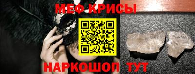 mdpv Славянск-на-Кубани