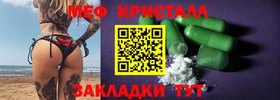 кокаин премиум Сланцы