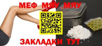 шишки Славгород