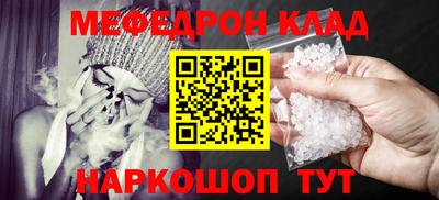 шишки Славгород