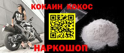 шишки Славгород