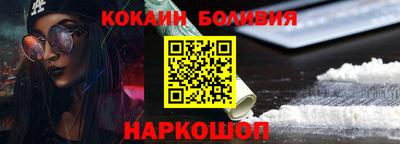 шишки Славгород