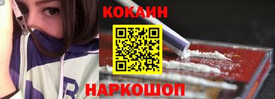шишки Славгород