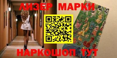 кокаин премиум Сланцы
