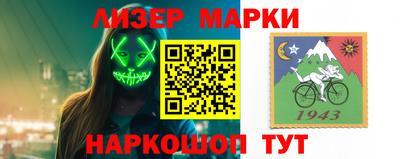 кокаин премиум Сланцы