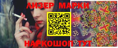 шишки Славгород