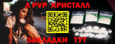 кокаин премиум Сланцы