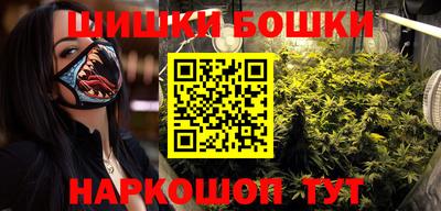 кокаин премиум Сланцы