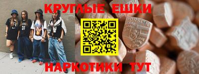 кокаин премиум Сланцы
