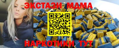 mdpv Славянск-на-Кубани