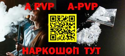 шишки Славгород