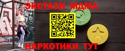 шишки Славгород
