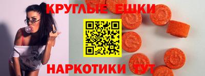 кокаин премиум Сланцы
