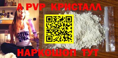 кокаин премиум Сланцы