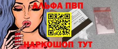 шишки Славгород