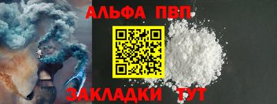 шишки Славгород