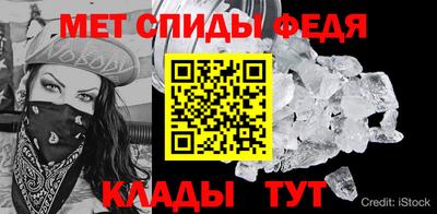 кокаин премиум Сланцы