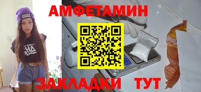 кокаин премиум Сланцы