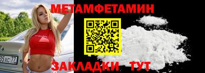 mdpv Славянск-на-Кубани