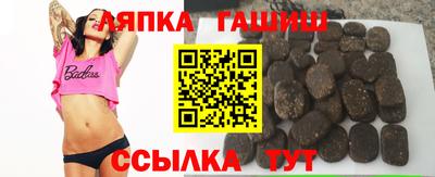 кокаин премиум Сланцы