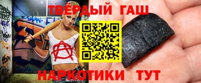 кокаин премиум Сланцы