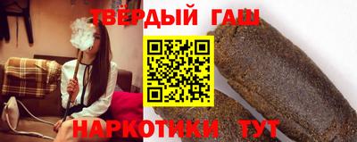 шишки Славгород