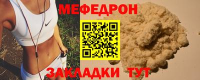 кокаин премиум Сланцы