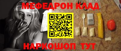mdpv Славянск-на-Кубани