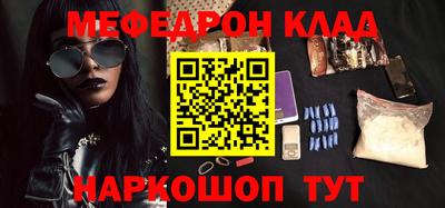 шишки Славгород
