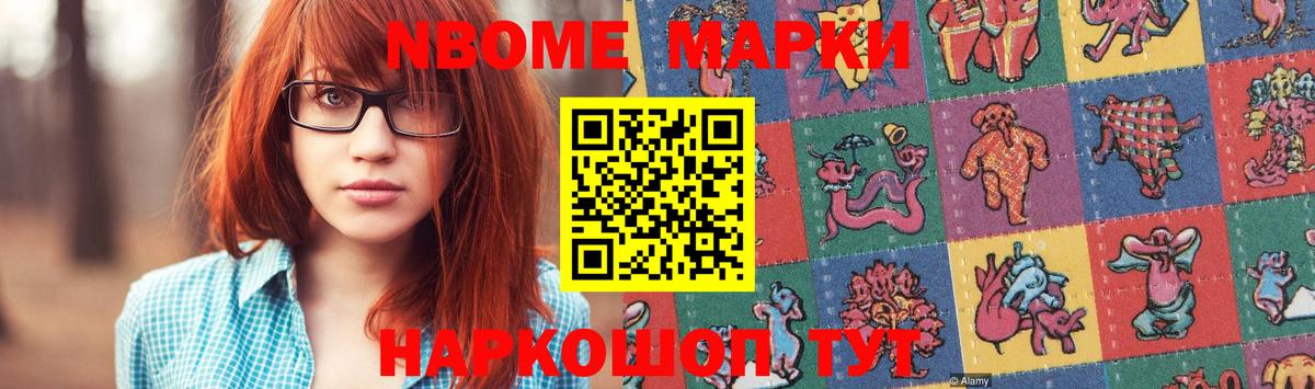 Лсд 25 экстази кислота Осинники