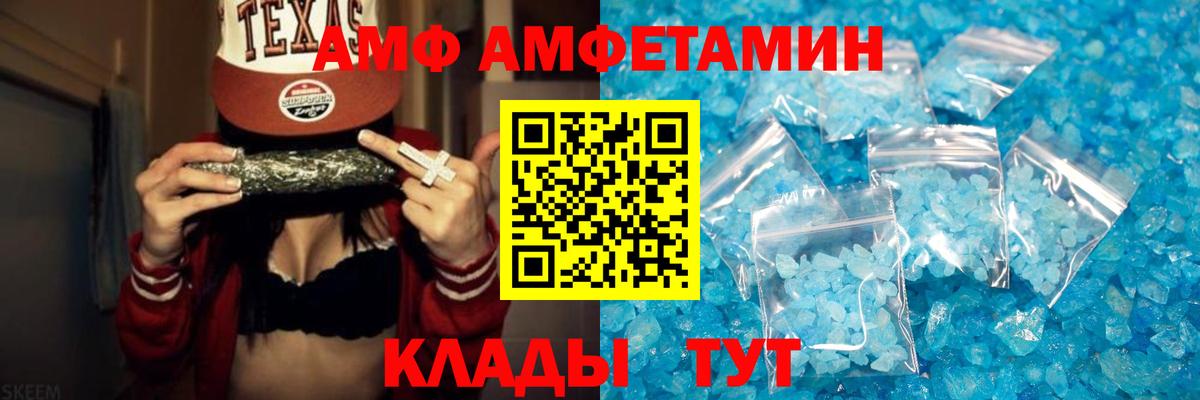 Первитин  Метамфетамин витя  Вход с VPN  Осинники 