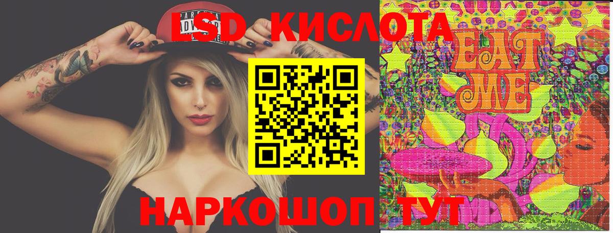 Осинники  Наркотические марки 1,8мг  Наркотические марки 1,8мг  Вход с VPN 