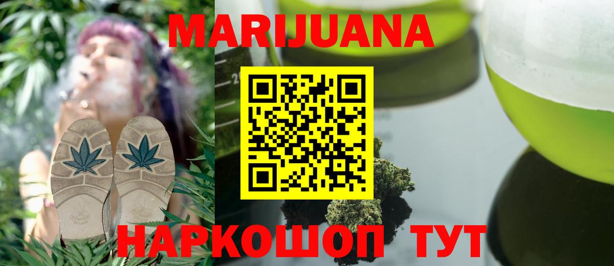 Канабис индика  Шишки марихуана Bruce Banner  Каннабис планчик  Вход с VPN  Осинники  Бошки марихуана LSD WEED 