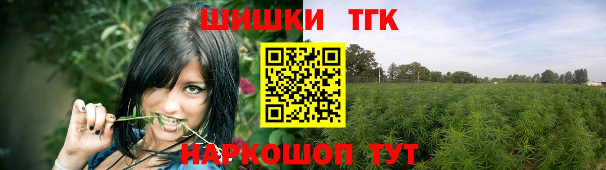 МАРИХУАНА VHQ Осинники